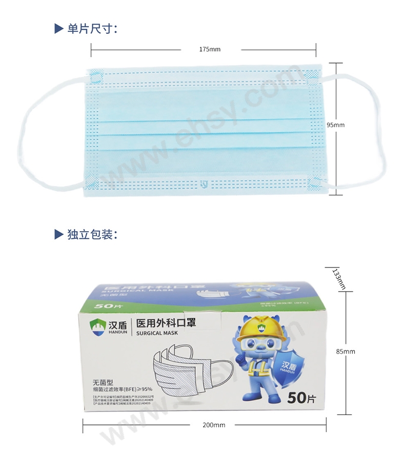一次性医用外科平面口罩-蓝-拷贝(1)(1)_09.jpg