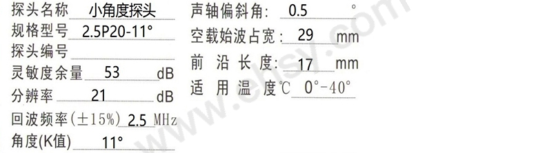 参数.jpg