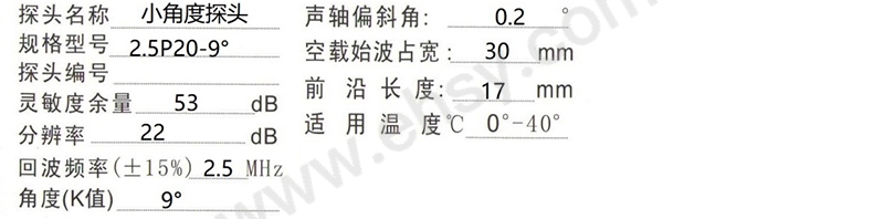 参数.jpg