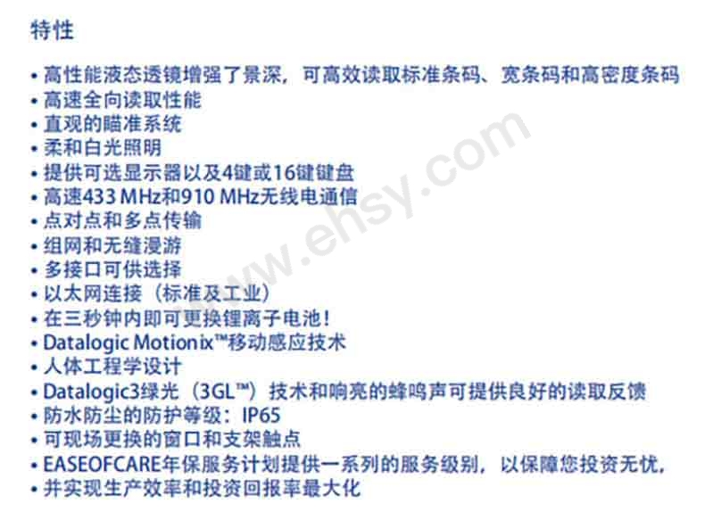 企业微信截图_20230523160241.jpg
