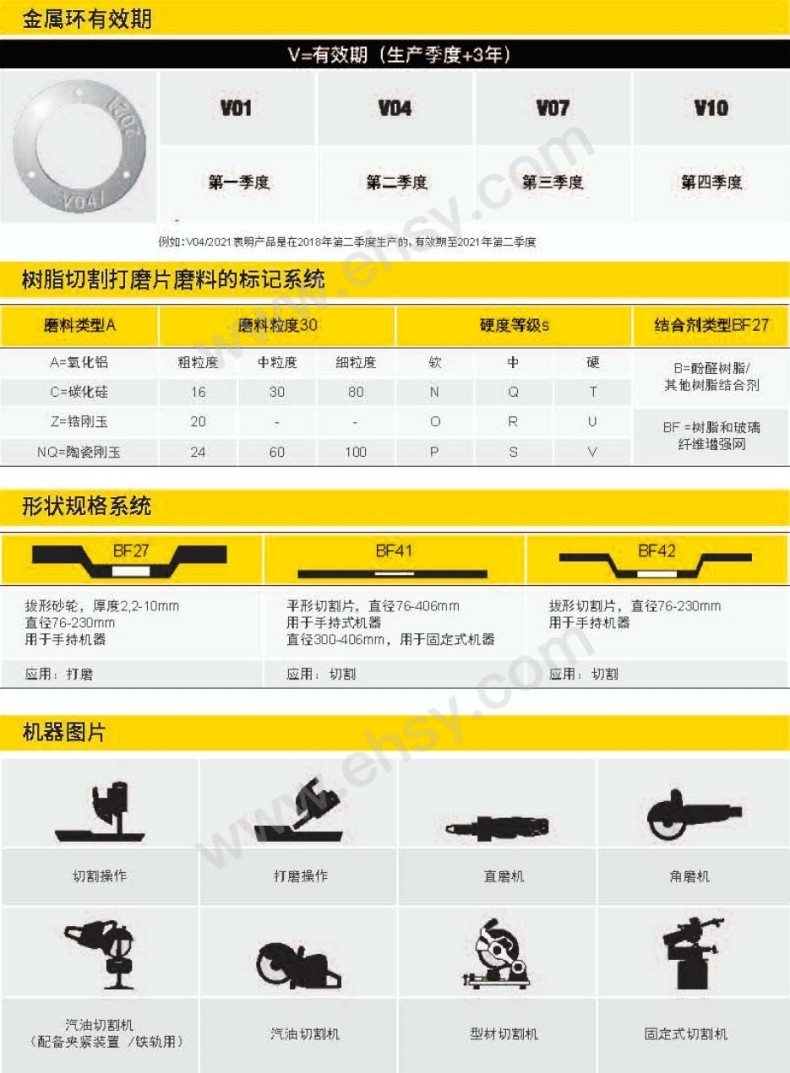 特点2.jpg
