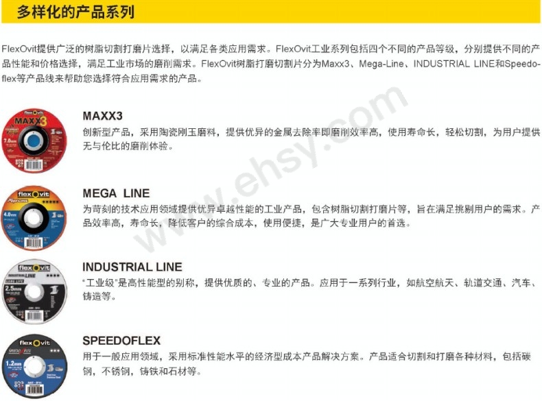 特点1.jpg