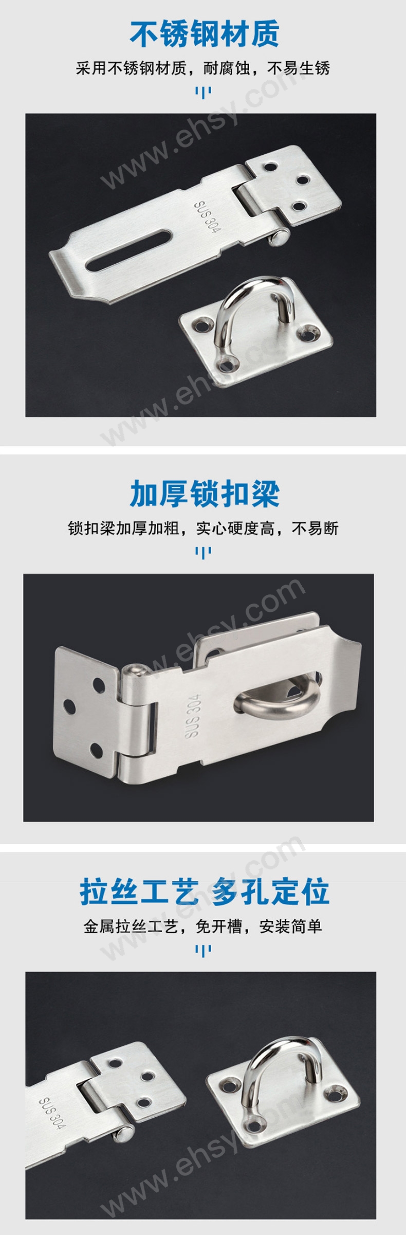 安赛瑞 304不锈钢扣锁牌门锁扣，直角大号 500196 防盗门插销搭扣挂锁门扣门栓 售卖规格：1个【多少钱 规格参数 图片 采购】-西域