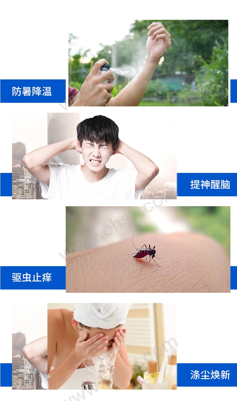 清凉套装A款_03.jpg