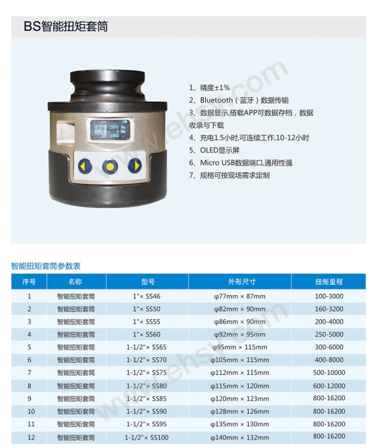 微信图片_20190613154947.jpg