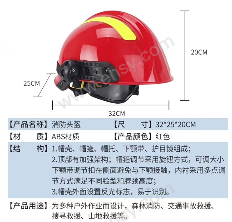 沱雨 17款抢险救援指挥头盔，RJK-SJ17（指挥款） 售卖规格：1顶【多少钱 规格参数 图片 采购】-西域