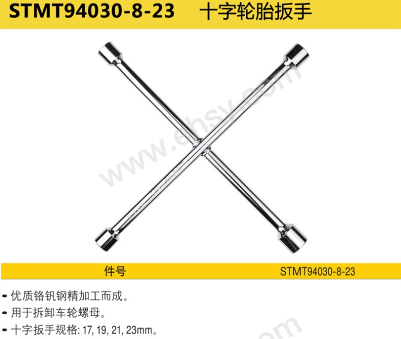 APL790产品介绍.jpg