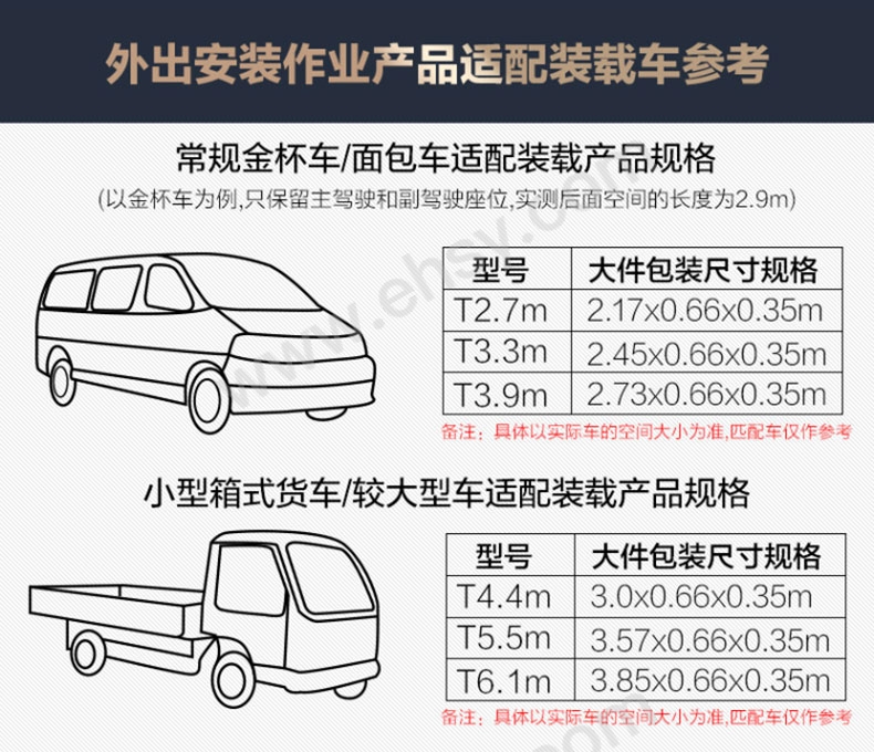 注意事项-1.jpg