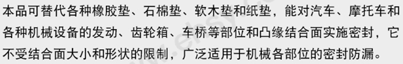 AWW030产品应用.jpg