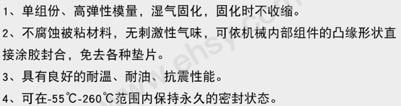 AWW030产品特点.jpg