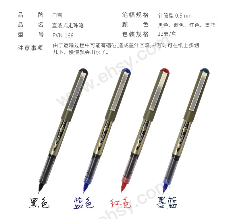 ia_100000175.jpg