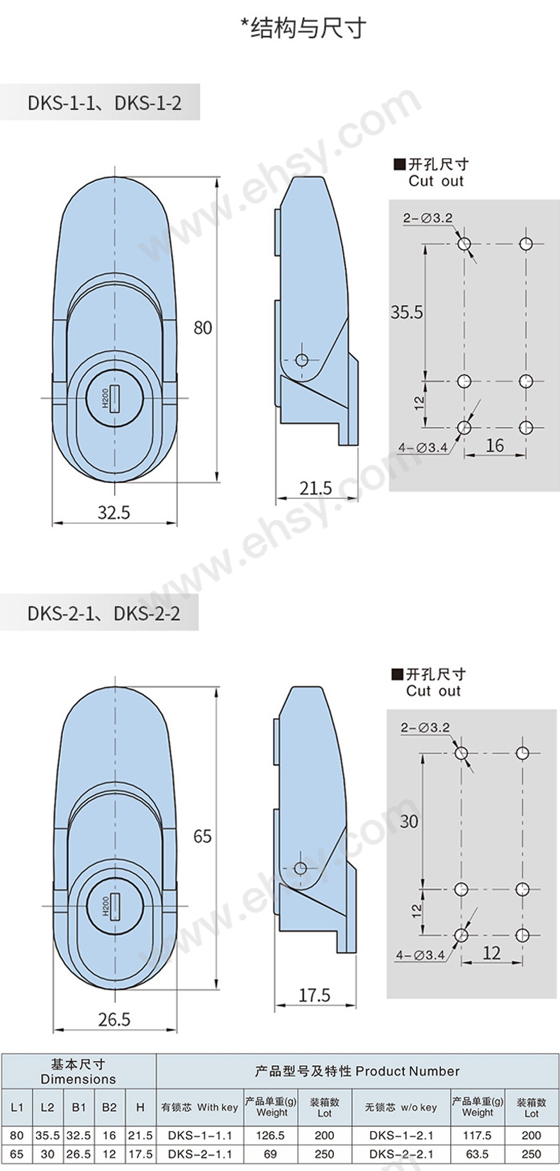 产品尺寸.jpg