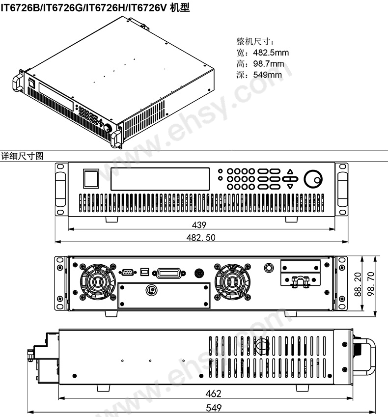 产品尺寸.jpg