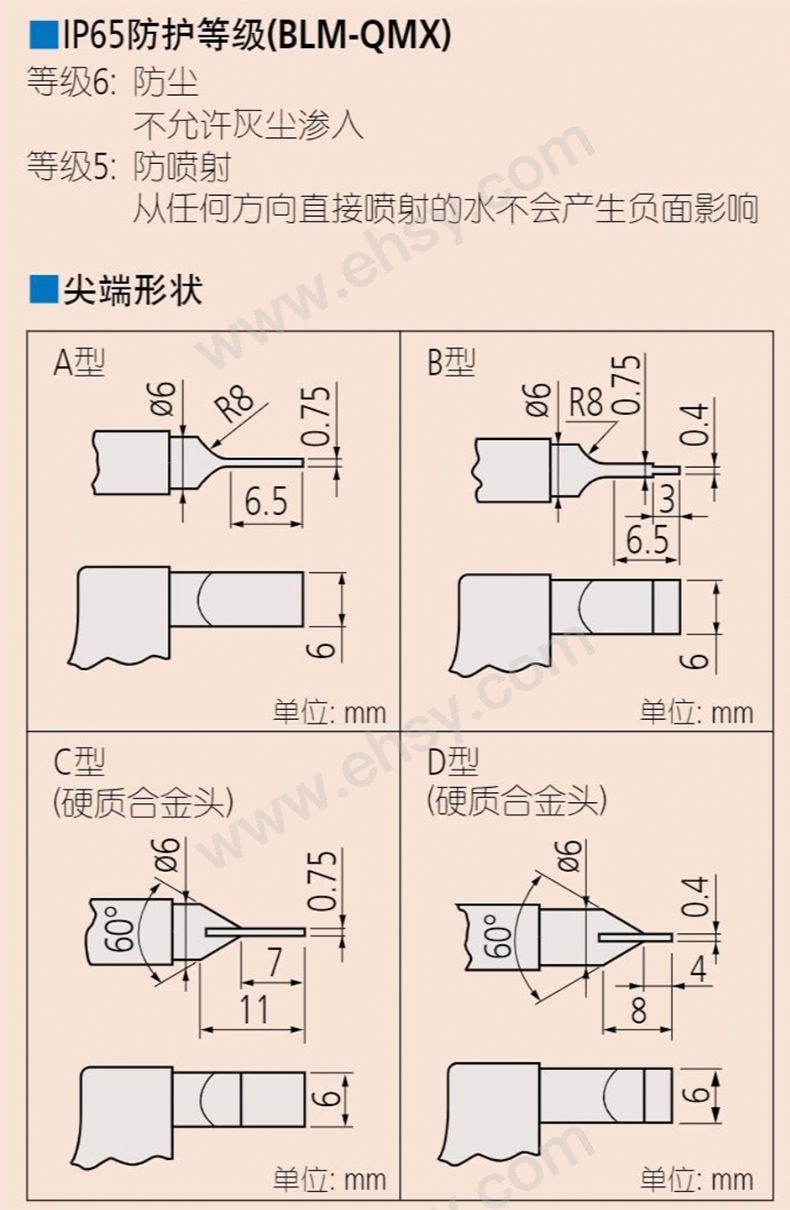 特点.jpg