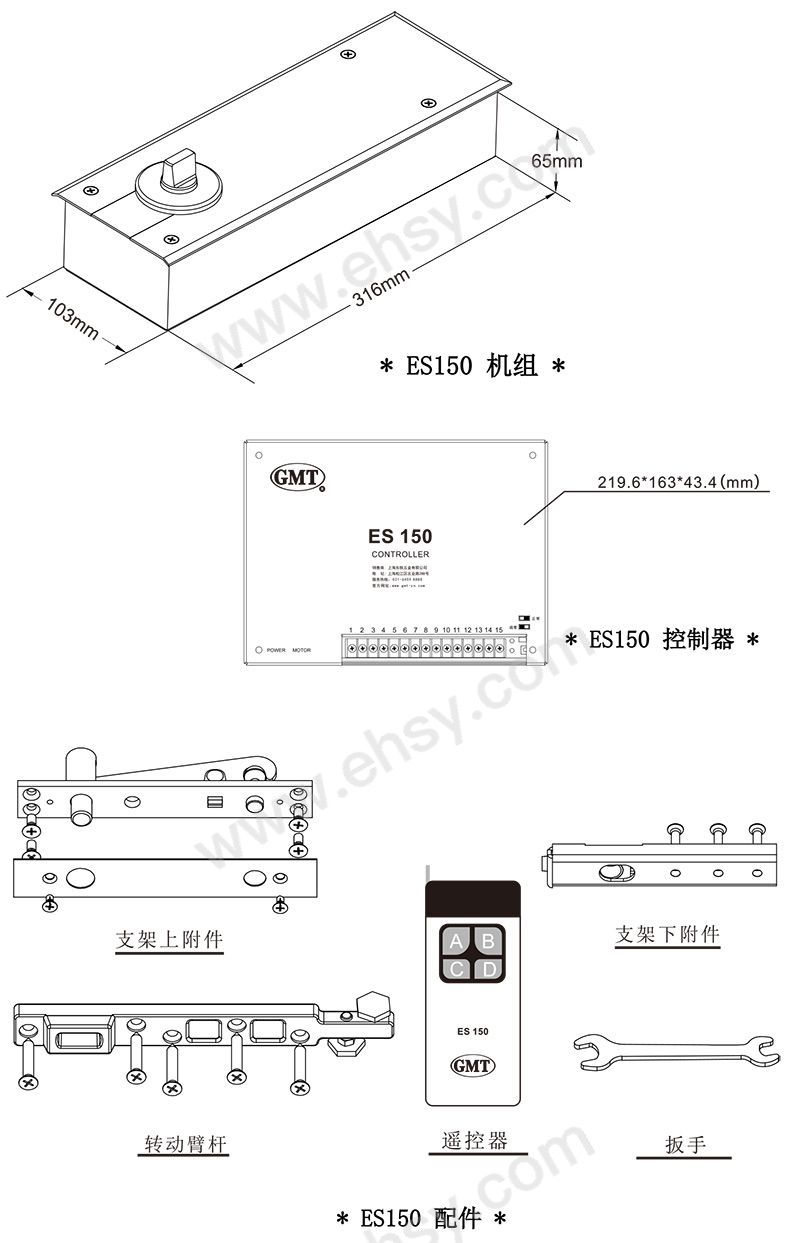 GMT 电动地弹簧，ES150 售卖规格：1套【多少钱 规格参数 图片 采购】-西域