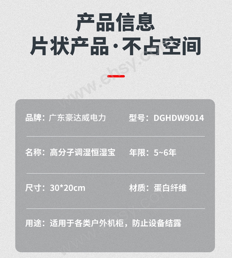 详情页_04.jpg