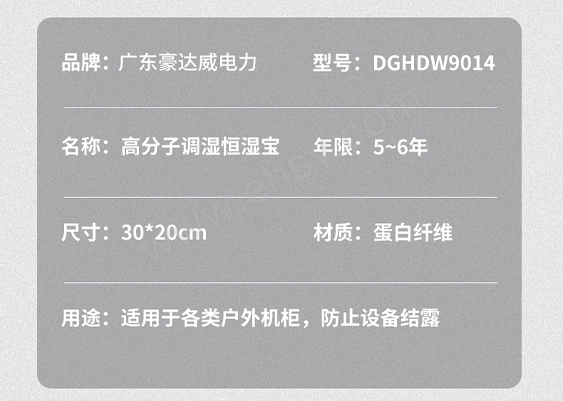 详情页_04.jpg