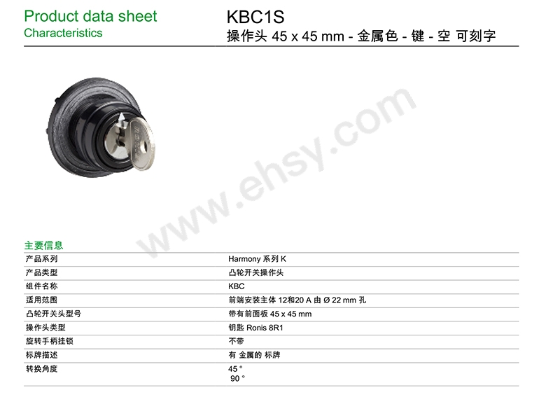KBC1S_DATASHEET_CN_zh-CN.jpg