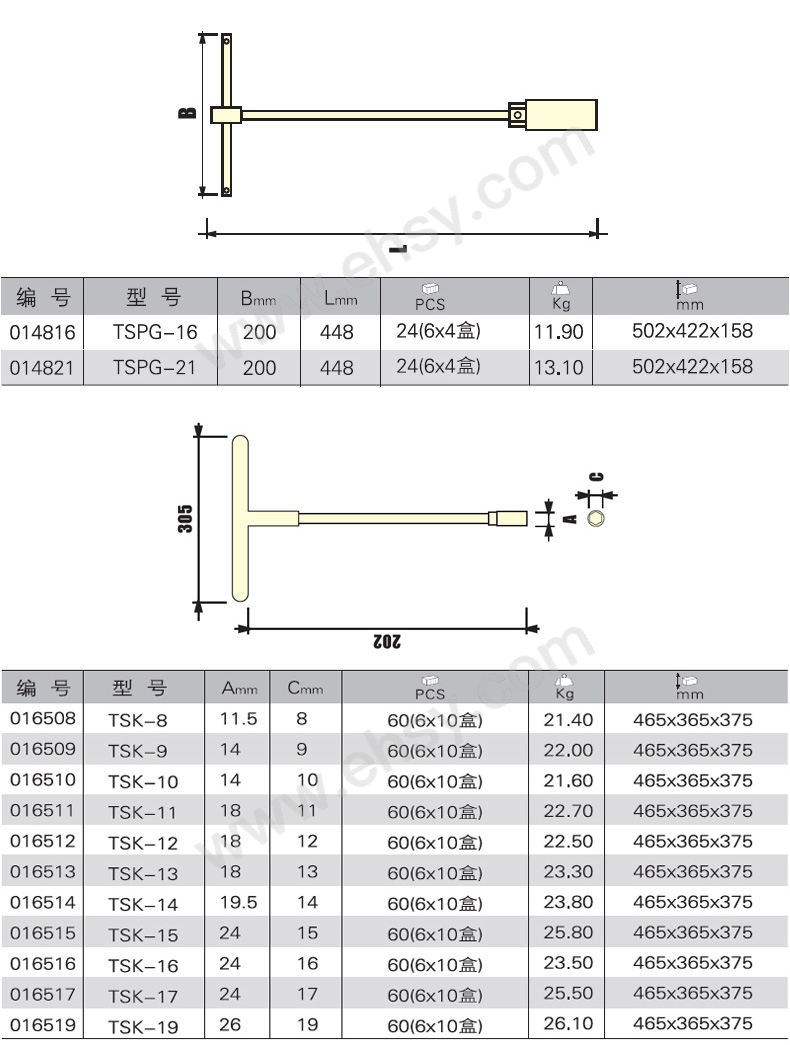 ANS276技术参数.jpg