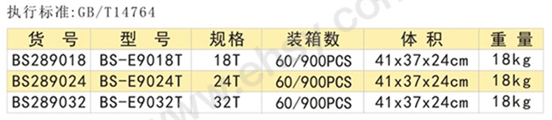 参数.jpg