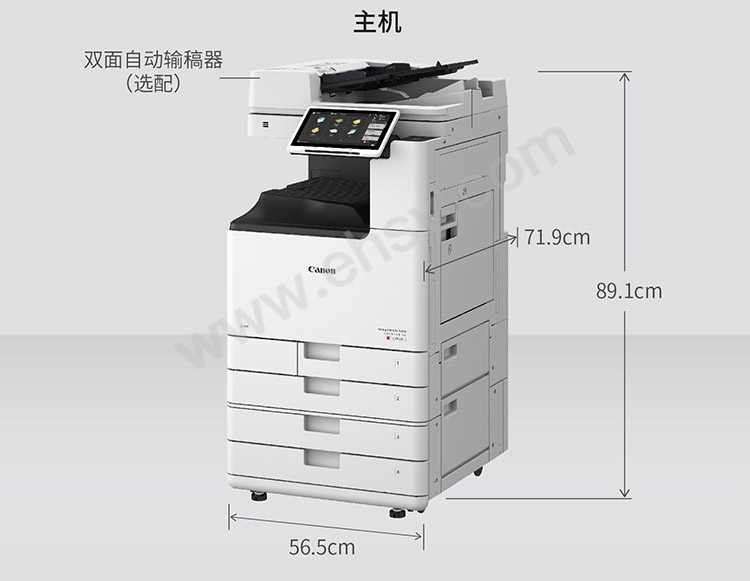 佳能（Canon）彩色数码复合机，iRADV C3830 含双面同步输稿器+工作台WiFi （3730升级）【多少钱 规格参数 图片 采购】西域