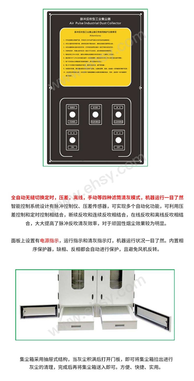 HW-30FK详情页 (5).jpg