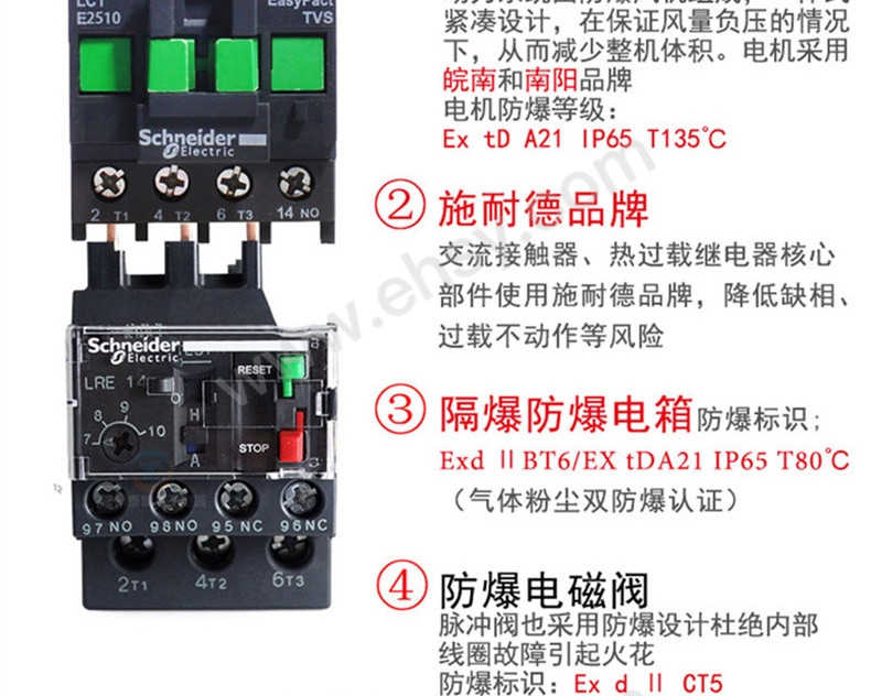 HW-55FEX详情页-(4)_02.jpg