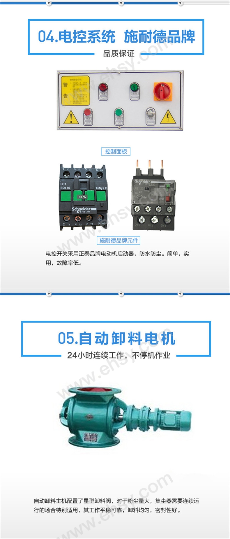 HW-30X详情页 (6).jpg