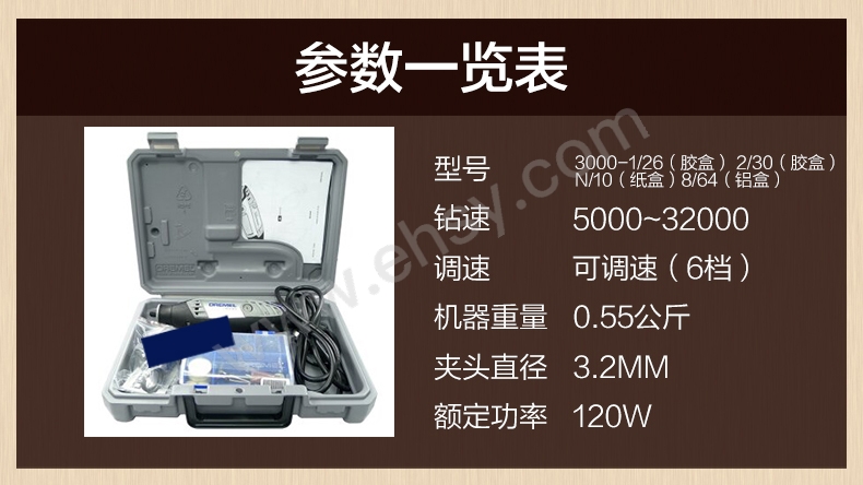 AMR226技术参数.jpg