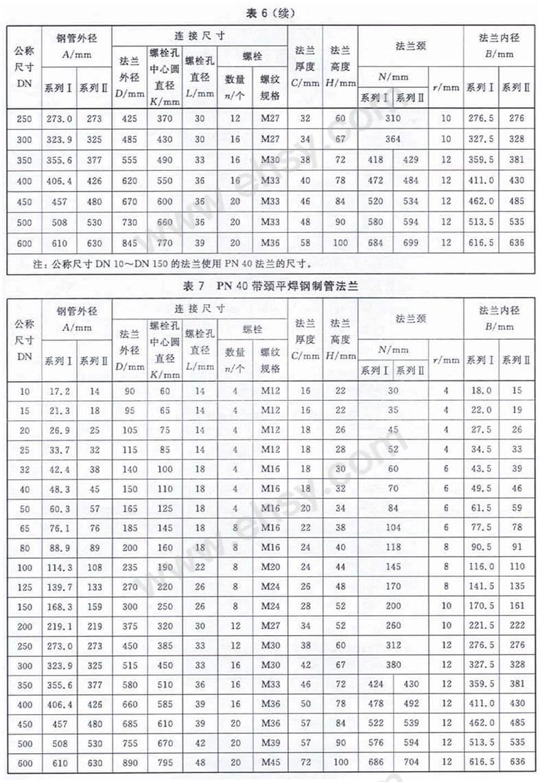 11_页面_10.jpg