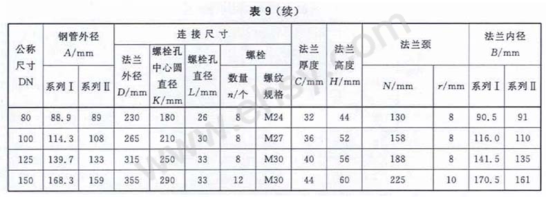 11_页面_12.jpg