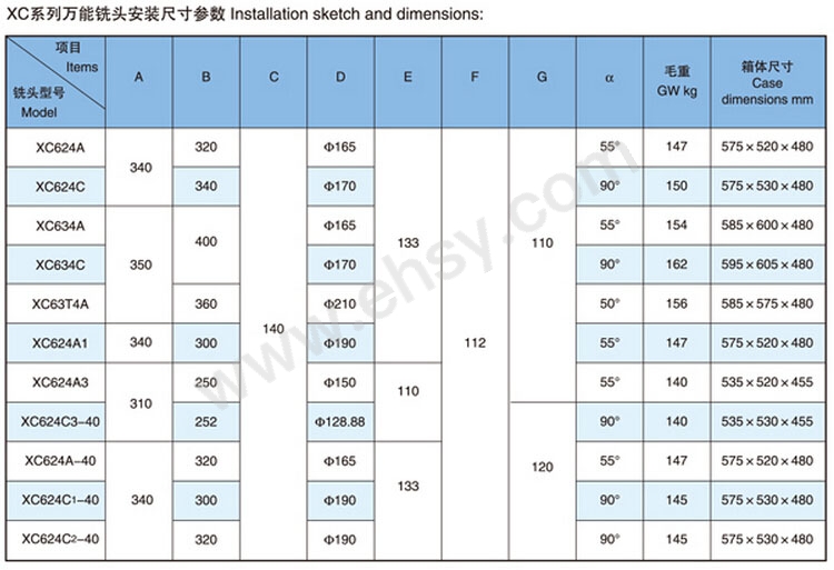 产品尺寸2.jpg