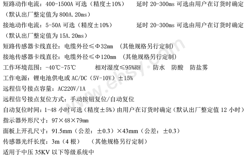 技术参数.jpg