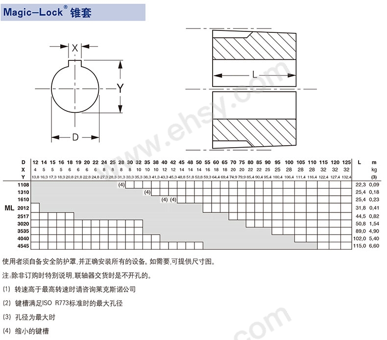 尺寸-2.jpg