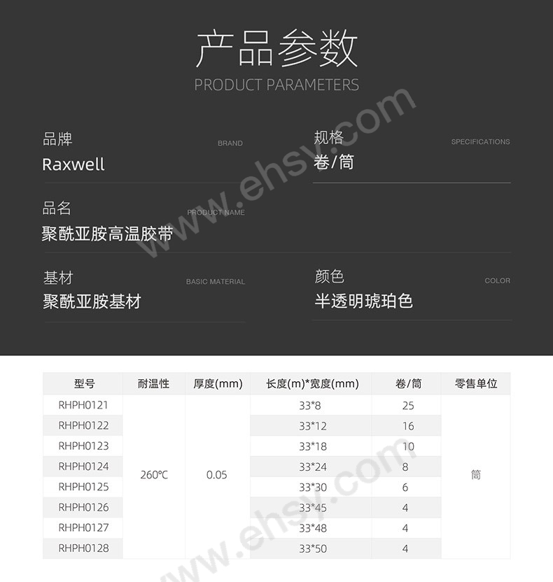 ZCM596-参数.jpg