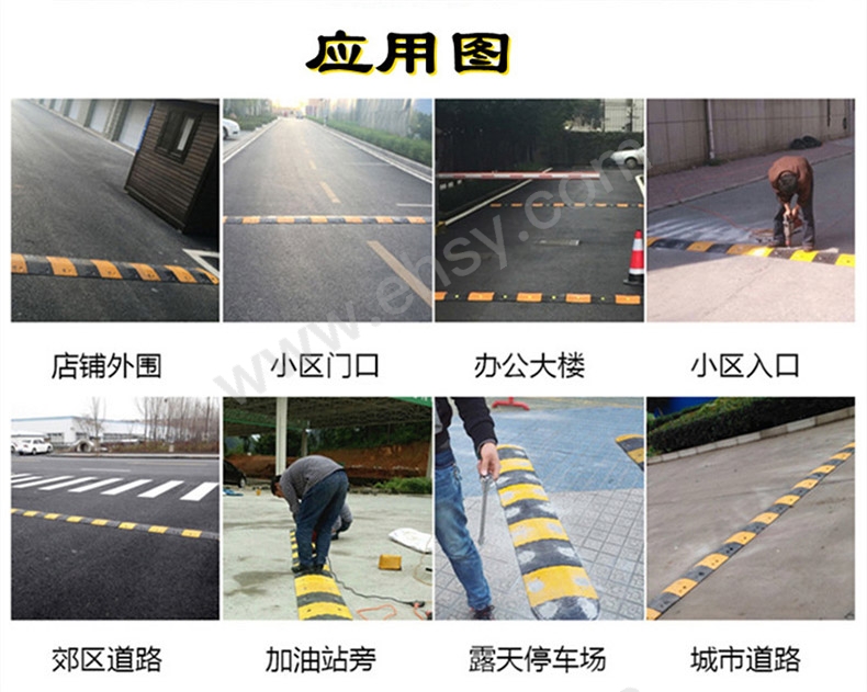 减速带.jpg