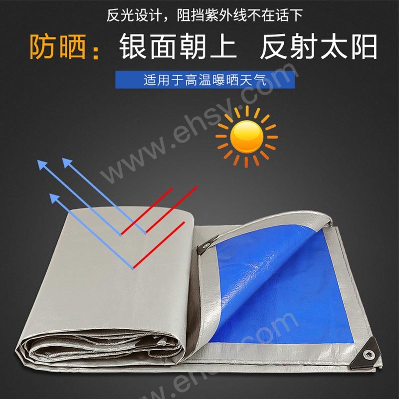 源兴织造 篷布-蓝银包边，遮雨布，防雨布，遮阳布，可定制长宽尺寸【多少钱 规格参数 图片 采购】-西域