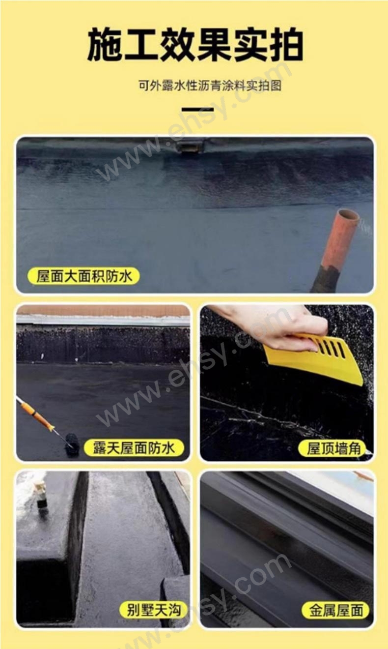 创途-水性沥青可外露防水涂料_06.jpg