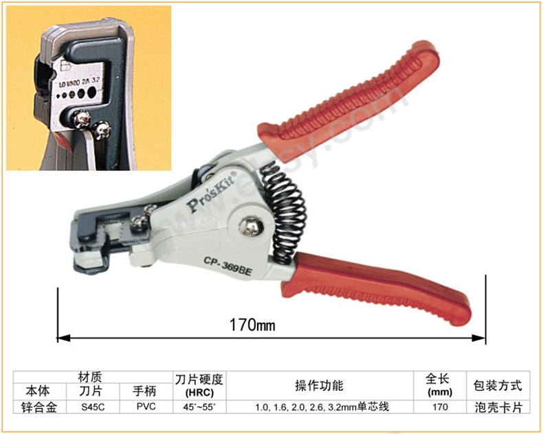 APW015技术参数.jpg