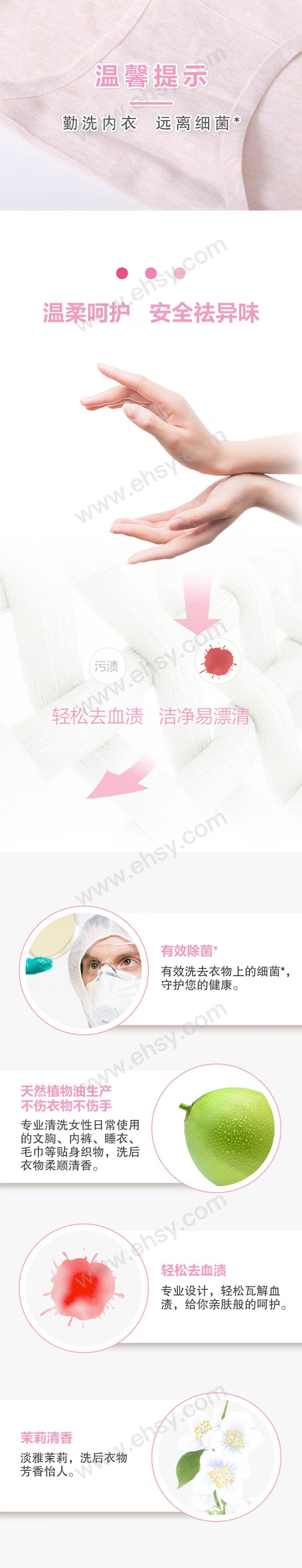 特点.jpg