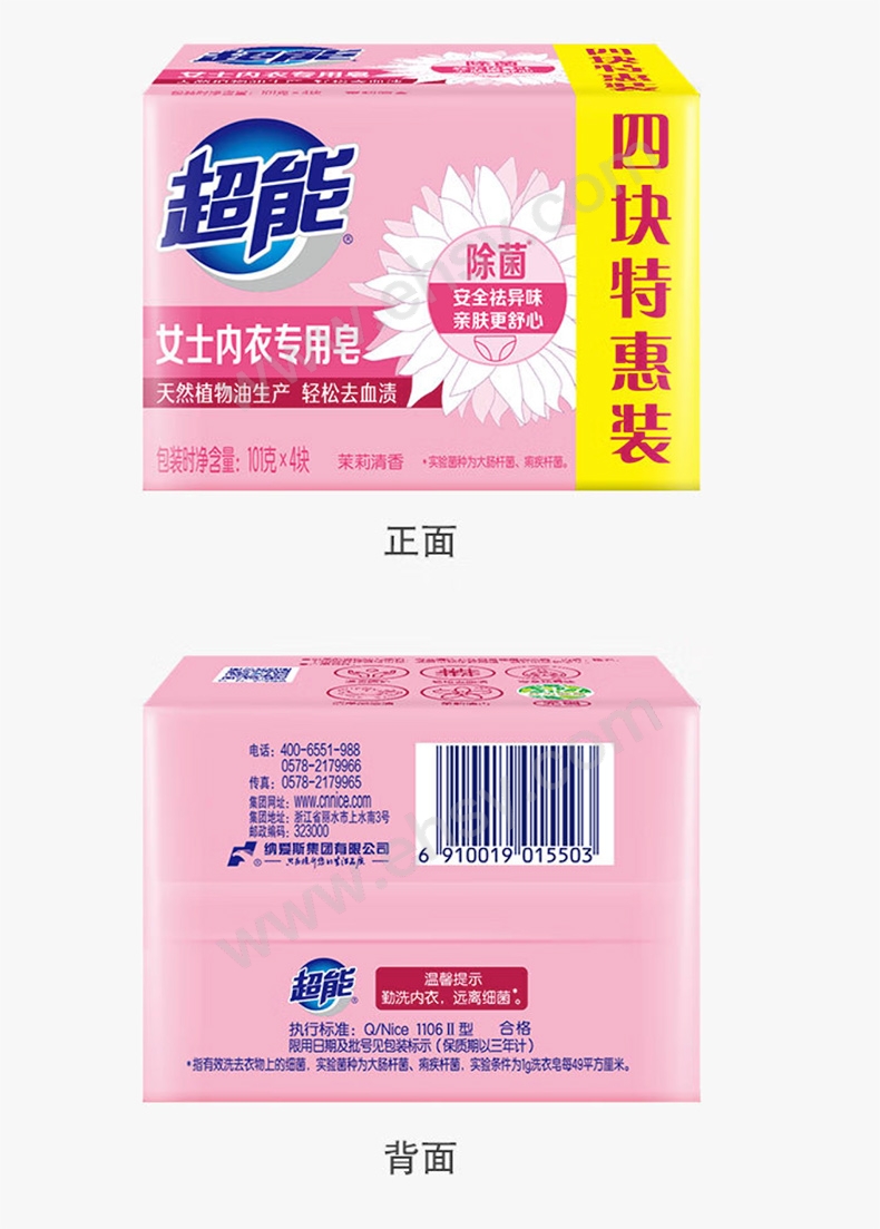 细节.jpg