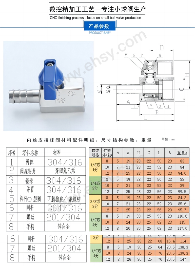 详情图2 拷贝.jpg