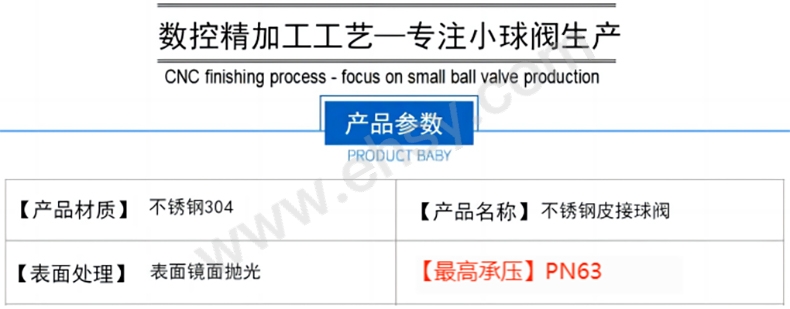 详情图2 (2) 拷贝.jpg