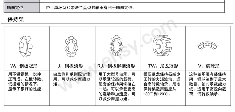 特点-2.jpg