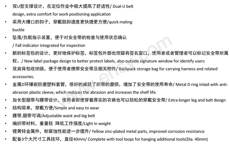 特点.jpg