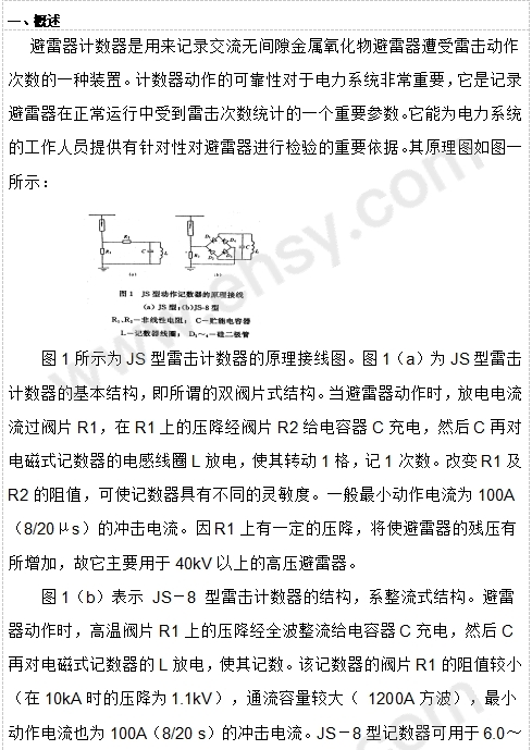 FCZ-H.jpg