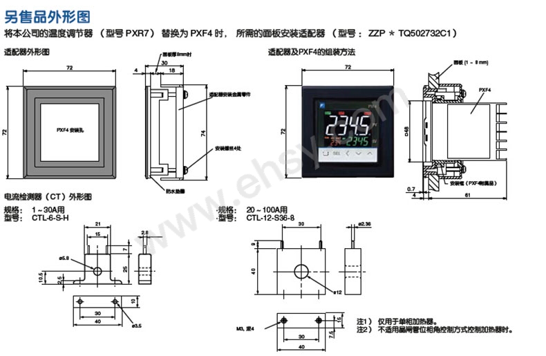 选型.jpg