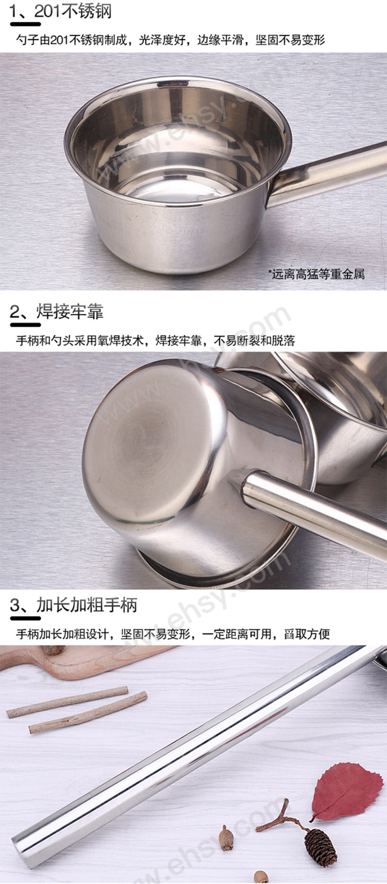 安赛瑞 不锈钢长柄水勺 加厚长把不锈钢水瓢水舀子水壳工具勺取样勺 直径20cm 柄长35cm，601066 售卖规格：1个【多少钱 规格参数 ...