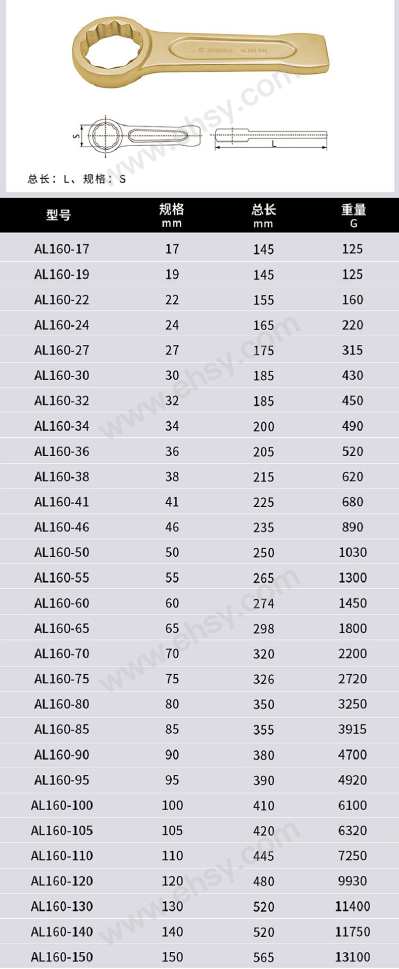 AL160详情_03.jpg