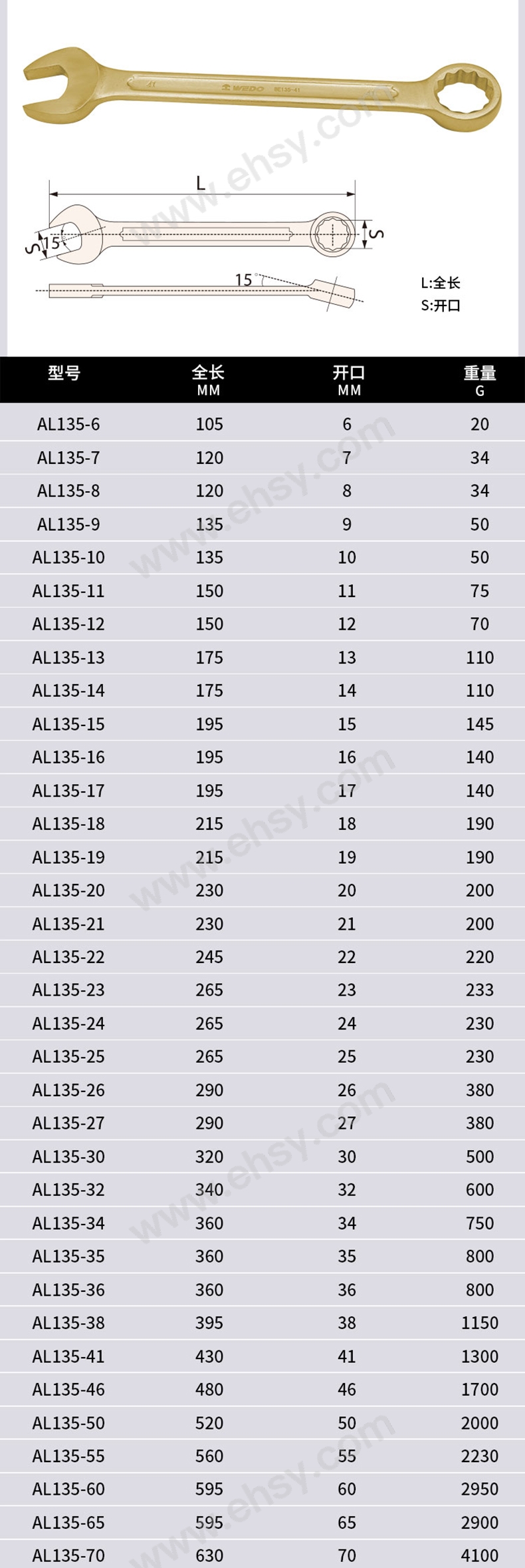 AL135详情_03.jpg